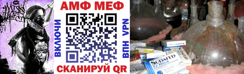 Амфетамин 98%  Ленинск-Кузнецкий 