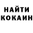 КЕТАМИН VHQ Li Simmer