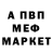 КЕТАМИН VHQ PLAYTON FED