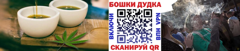 Cannafood конопля  Ленинск-Кузнецкий 