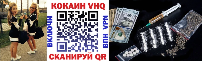 Кокаин 99%  блэк спрут онион  Ленинск-Кузнецкий  наркотики 