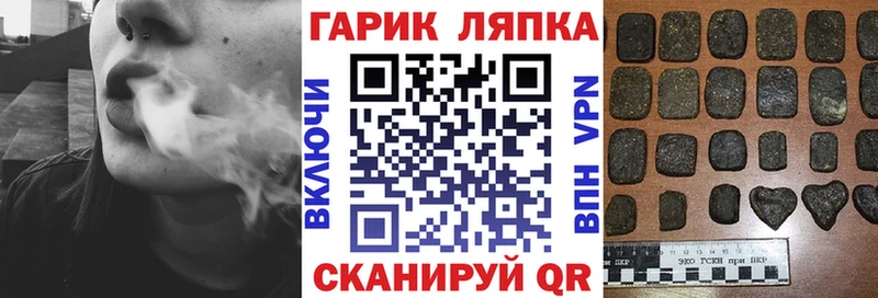 дарк нет официальный сайт  мега рабочий сайт  Ленинск-Кузнецкий  ГАШИШ hashish 