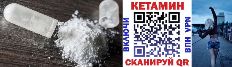 hydra зеркало  наркота  Ленинск-Кузнецкий  КЕТАМИН ketamine 