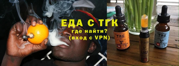 кокаин перу Балахна