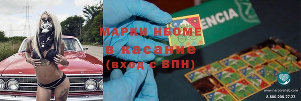 кокаин перу Балахна