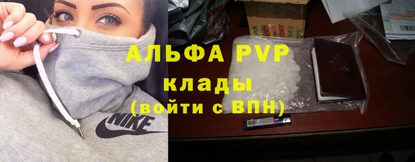 кристаллы Дмитров