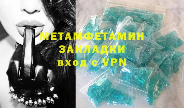 кокаин перу Баксан