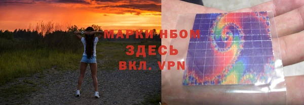 кокаин перу Баксан