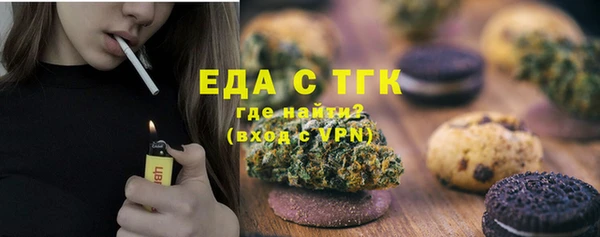кокаин перу Балахна
