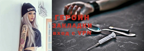кокаин перу Баксан