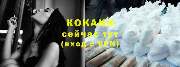 кокаин перу Балахна