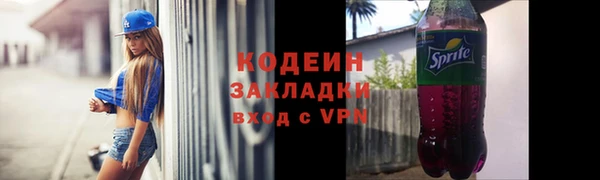дистиллят марихуана Кодинск