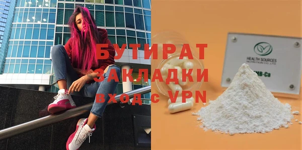 кокаин перу Баксан