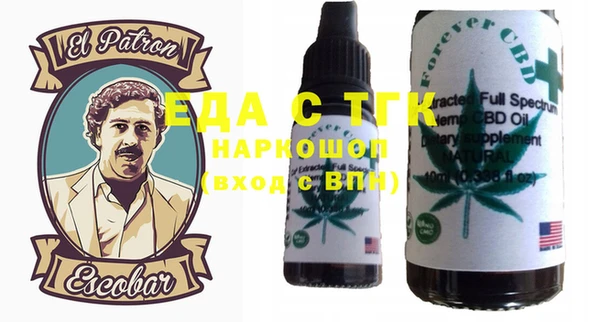 кокаин перу Балахна