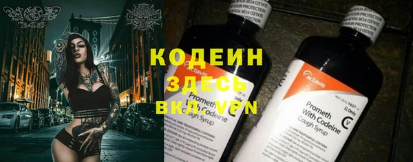 кокаин перу Баксан