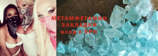 кокаин перу Балахна