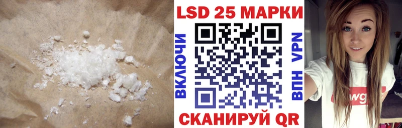 ЛСД экстази кислота  закладка  это какой сайт  Ленинск-Кузнецкий 