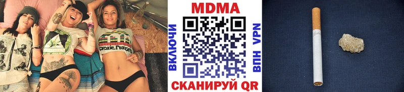 закладка  Ленинск-Кузнецкий  площадка как зайти  MDMA кристаллы 