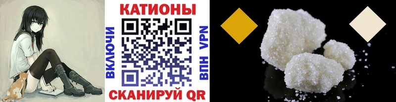 дарк нет Telegram МЕГА сайт Ленинск-Кузнецкий МЯУ-МЯУ VHQ