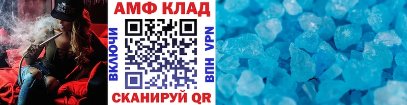 дарк нет как зайти  Ленинск-Кузнецкий  МЕТАМФЕТАМИН витя 