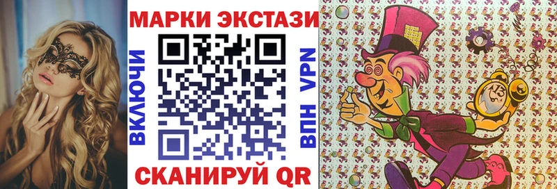 Марки N-bome 1,8мг  хочу наркоту  Ленинск-Кузнецкий 